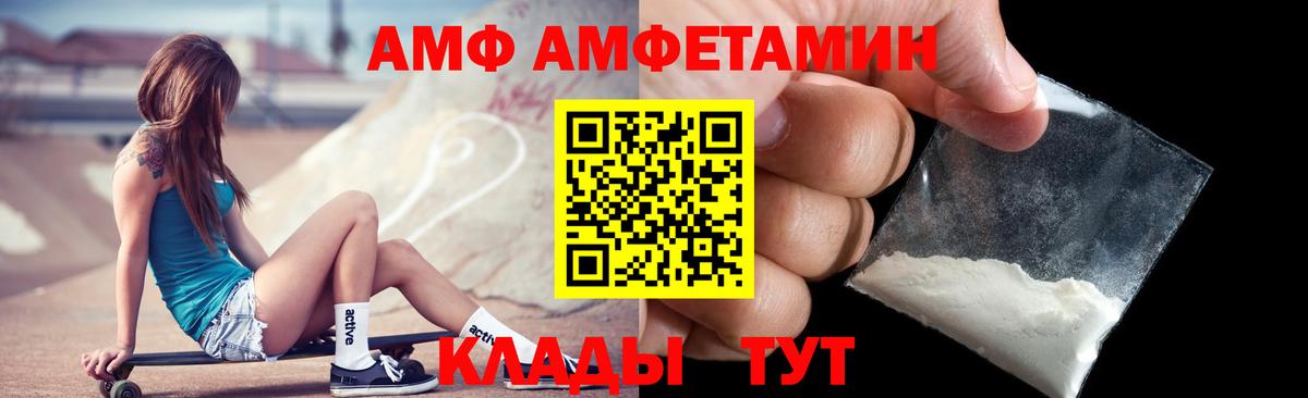 Амфетамин 98% Верхняя Салда