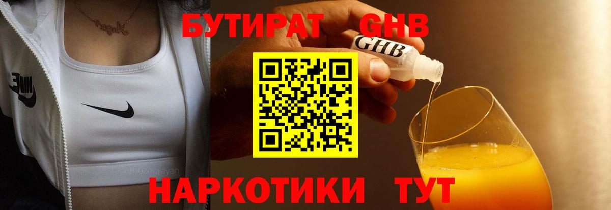 Бутират оксана  Вход с VPN  БУТИРАТ  Верхняя Салда 