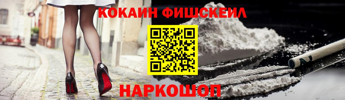 Cocaine 97%  Вход с VPN  Cocaine Эквадор  Верхняя Салда 