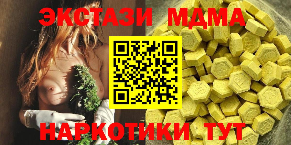 Верхняя Салда  Экстази 280мг  ЭКСТАЗИ  ЭКСТАЗИ VHQ  Вход с VPN 