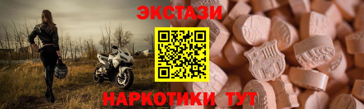 ЭКСТАЗИ Punisher Верхняя Салда