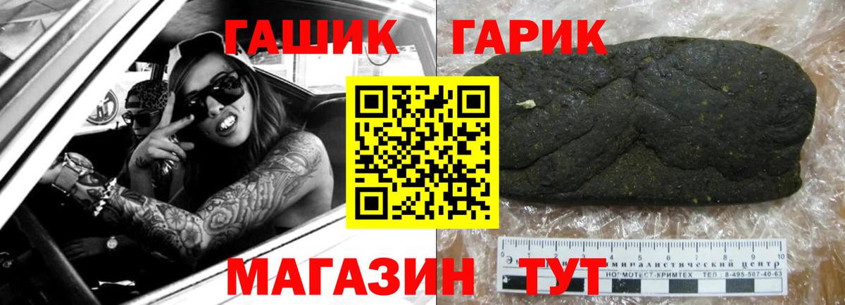Верхняя Салда  ГАШИШ ice o lator  ГАШИШ хэш  Вход с VPN 