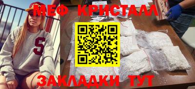 бутик Кимры