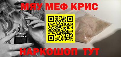 кокаин премиум Кингисепп