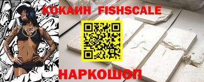 кокаин премиум Кингисепп
