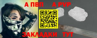apvp Камышлов