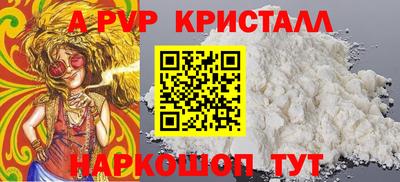 бутик Кимры