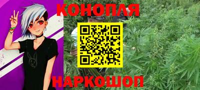 бутик Кимры