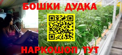 бутик Кимры