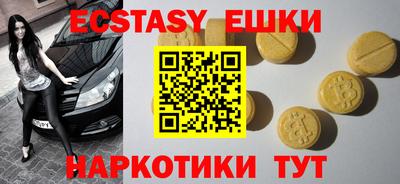 мдма Канаш