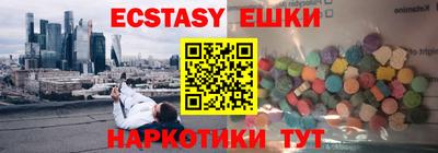 бутик Кимры