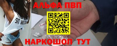 мдма Канаш