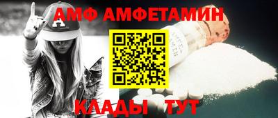 apvp Камышлов