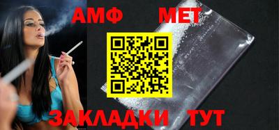 мдма Канаш