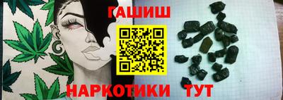 мдма Канаш