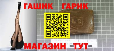 мдма Канаш