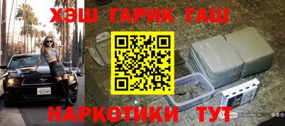 мдма Канаш