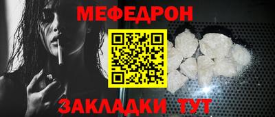 мдма Канаш