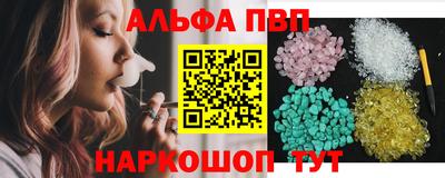 apvp Кандалакша