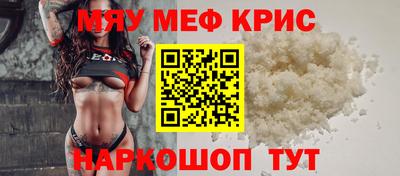 бутик Кимры