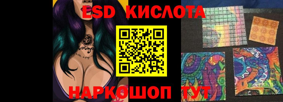 LSD-25 экстази ecstasy Верхняя Салда