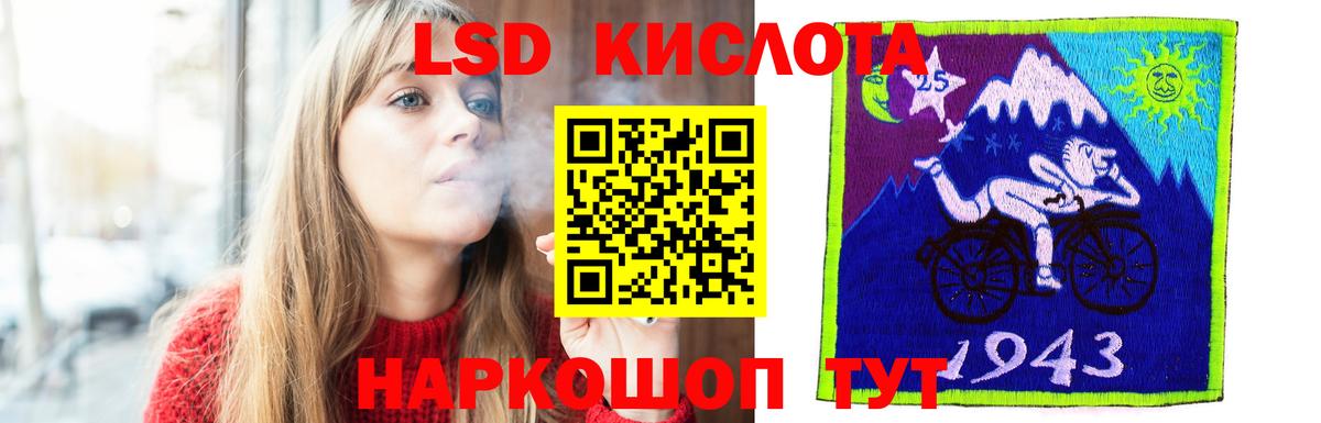 Лсд 25 экстази кислота  Вход с VPN  Верхняя Салда  Лсд 25 экстази  LSD-25 экстази ecstasy 