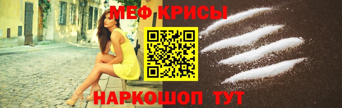 МЕФ мука Верхняя Салда