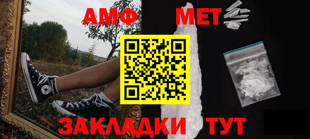 Метамфетамин винт  Вход с VPN  Верхняя Салда 