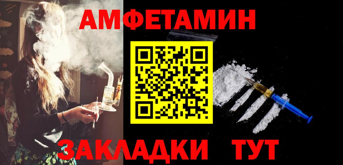 Первитин Декстрометамфетамин 99.9% Верхняя Салда