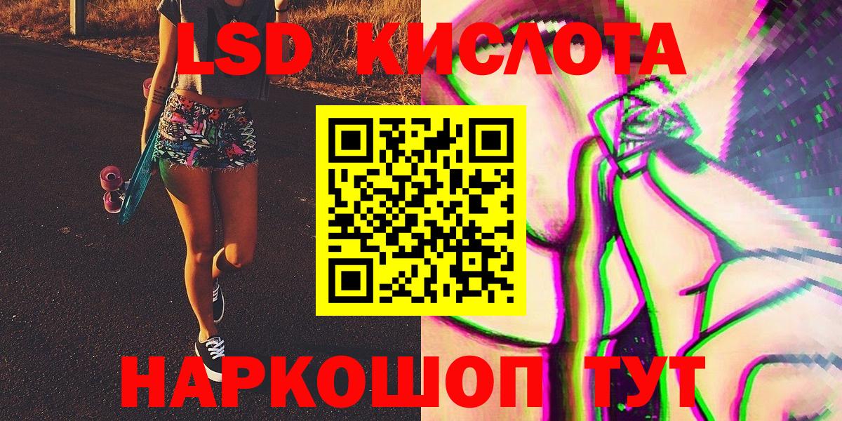 Наркотические марки 1,5мг Верхняя Салда