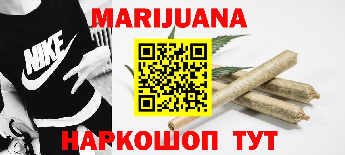 Каннабис VHQ  Вход с VPN  Шишки марихуана MAZAR  МАРИХУАНА Amnesia  МАРИХУАНА White Widow  Верхняя Салда 